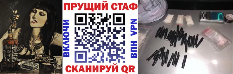 Купить Майский ЭКСТАЗИ ГАШ Cocaine СК