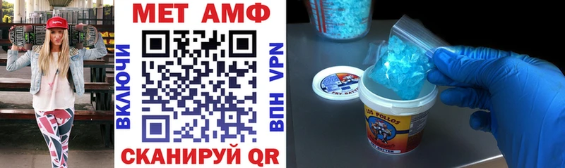 где продают   Майский  Amphetamine 98% 