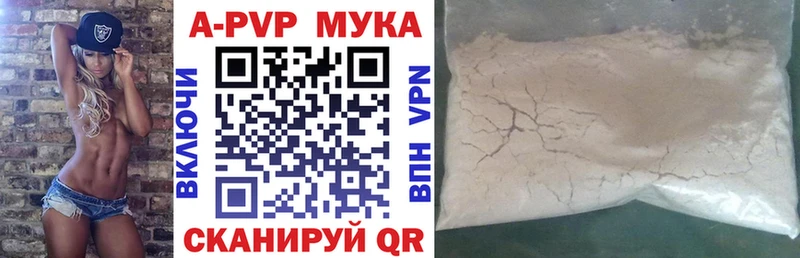 A PVP крисы CK  KRAKEN tor  Майский 