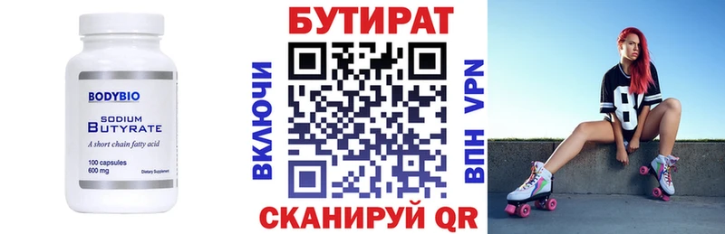 магазин продажи наркотиков  Майский  Бутират Butirat 