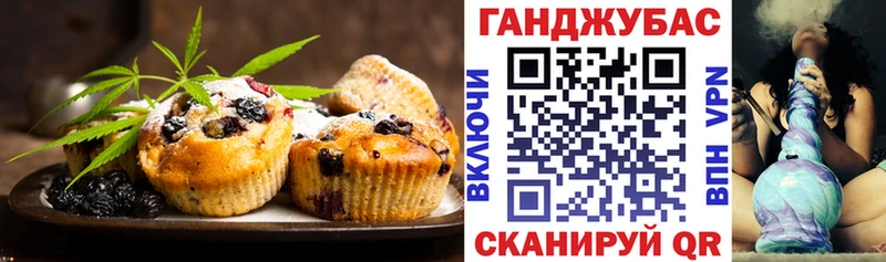Canna-Cookies конопля Майский