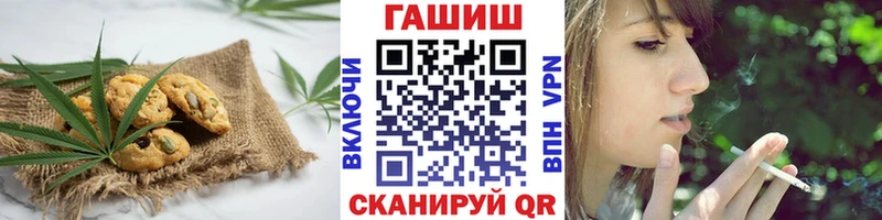 Cannafood марихуана  нарко площадка клад  Майский 