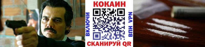 Кокаин Перу купить наркоту Майский