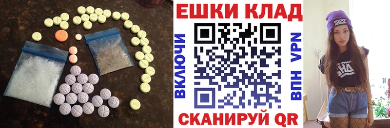 Ecstasy ешки  купить закладку  blacksprut ONION  Майский 