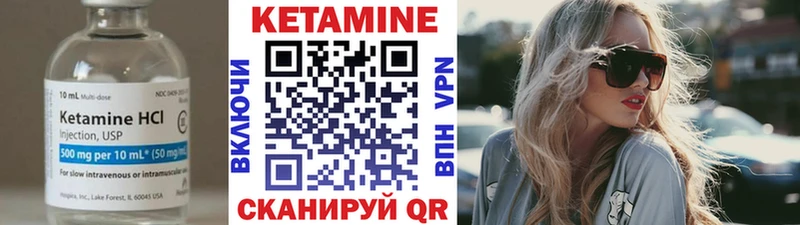 гидра онион  Майский  КЕТАМИН ketamine 