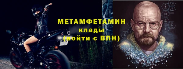 бутират Абдулино