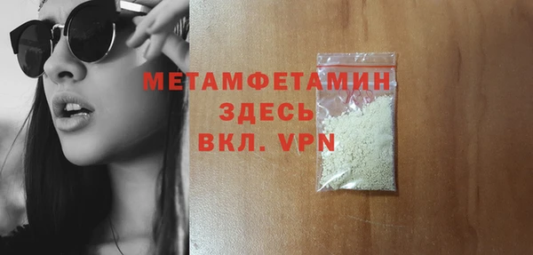 PSILOCYBIN Валдай