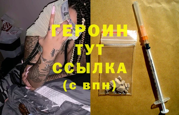 амф Бутурлиновка