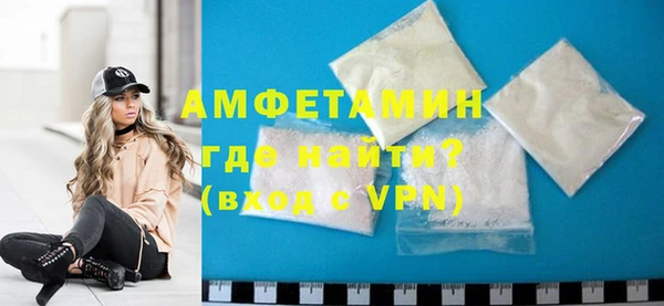 бутират Абдулино