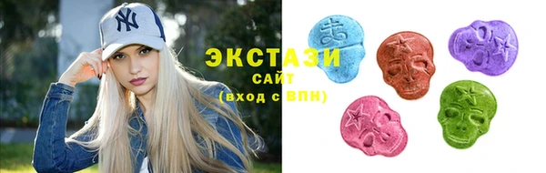 MDMA Переславль-Залесский