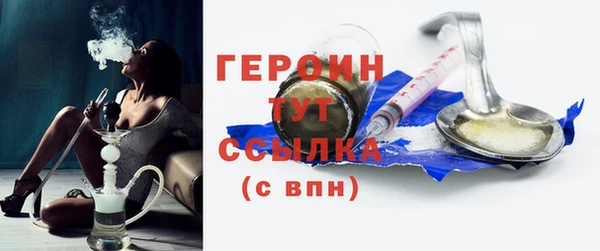 бутик Абаза