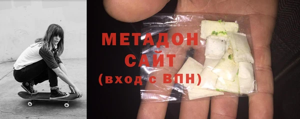 бутират Абдулино