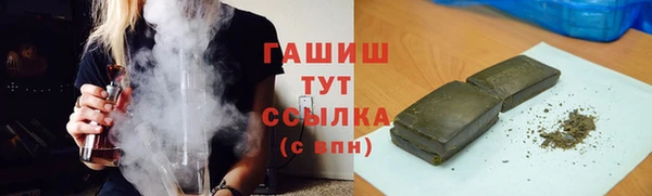 бутират Абдулино