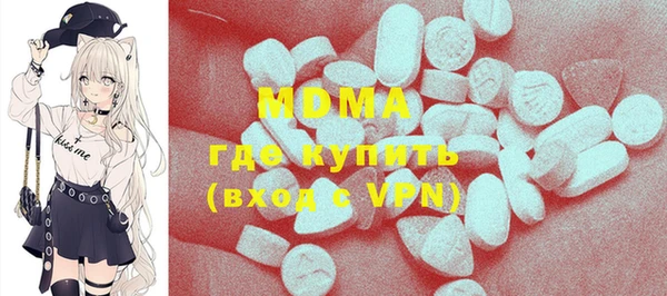 бутик Абаза