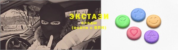 бутик Абаза