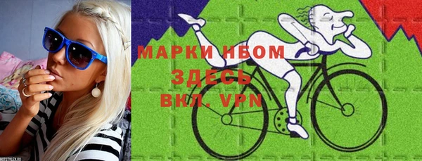 бутират Абдулино