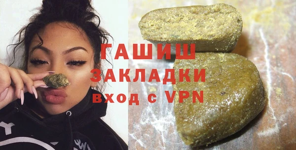 бутират Абдулино