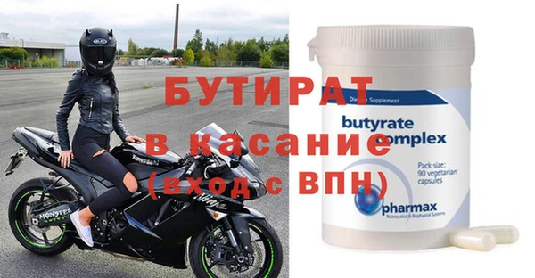 прущие грибы Абинск