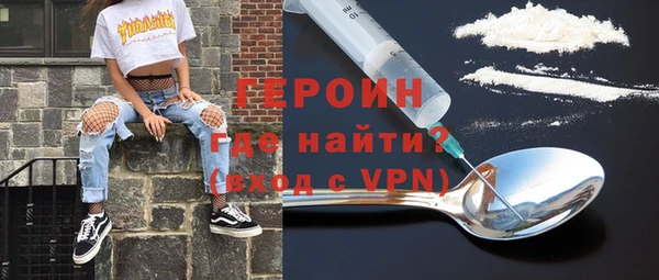 бутират Абдулино