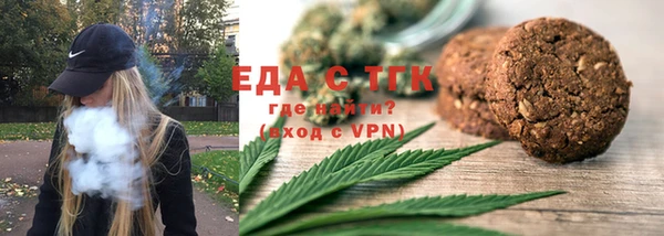 бутират Абдулино