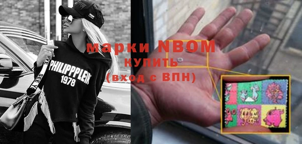 бутират Абдулино