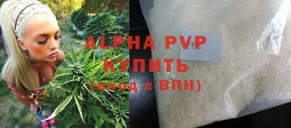 бутик Абаза
