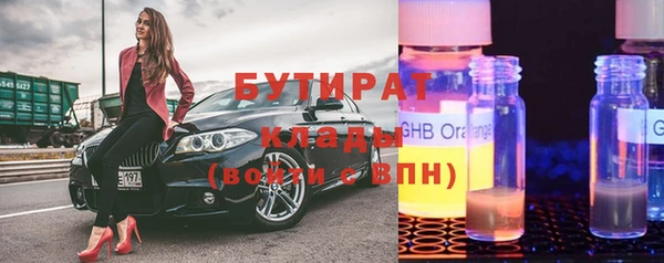 бутик Абаза
