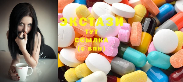 бутират Абдулино