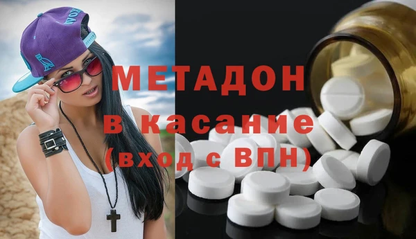 бутират Абдулино
