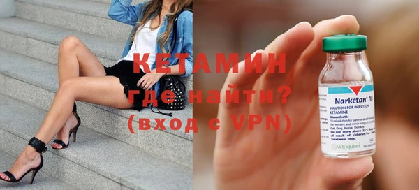 бутират Абдулино