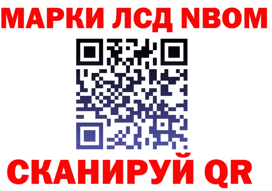 Наркошоп  Telegram Майский