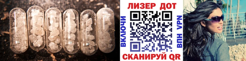 цены наркотик  Майский  ЛСД экстази ecstasy 