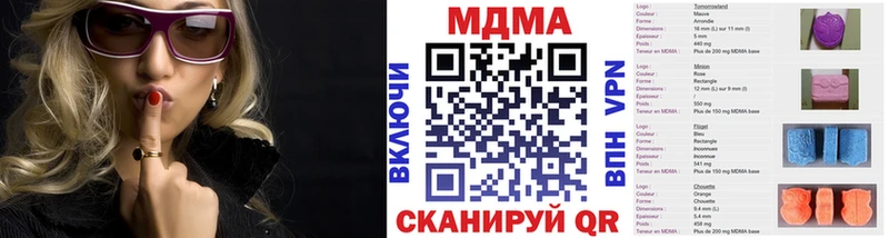 MDMA молли Майский