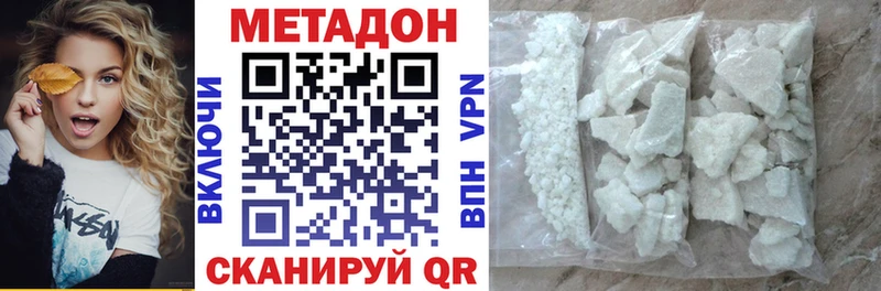 магазин продажи   Майский  МЕТАДОН кристалл 