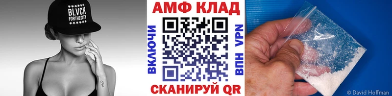 дарнет шоп  Майский  Метамфетамин Декстрометамфетамин 99.9% 
