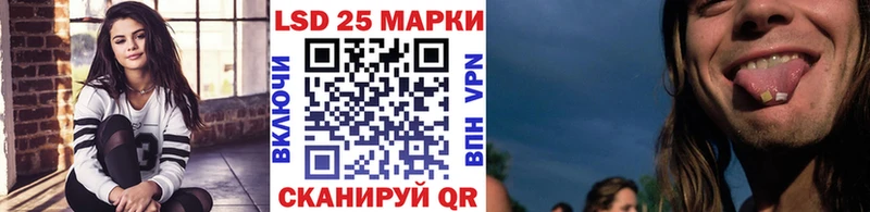 kraken как зайти  купить наркотик  Майский  Марки 25I-NBOMe 1,5мг 