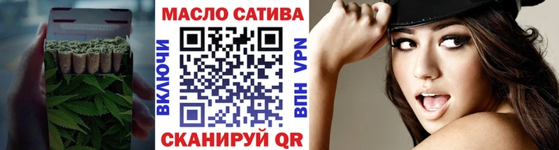 дарнет шоп  Майский  Дистиллят ТГК концентрат 